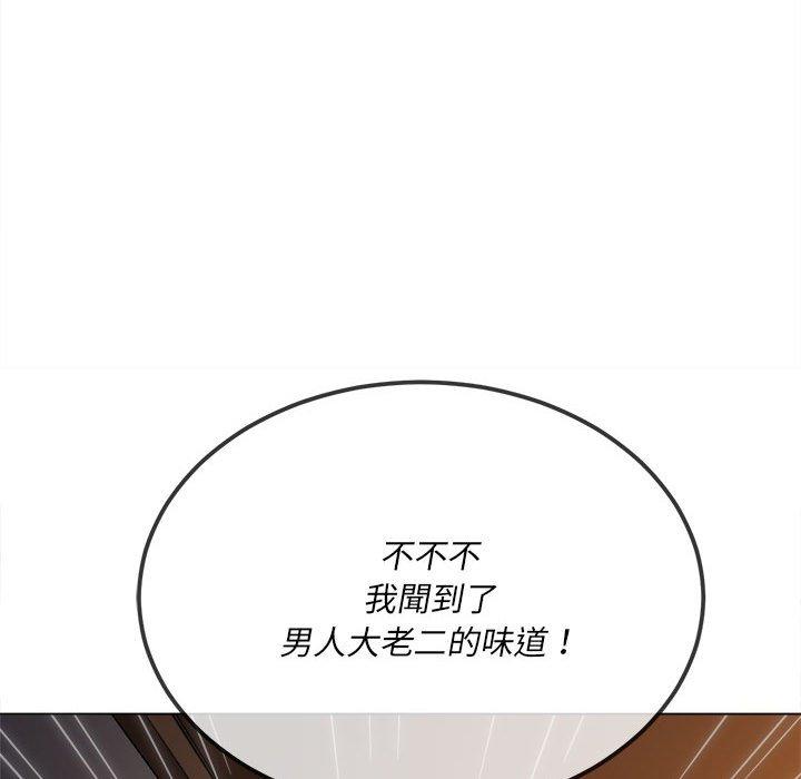 恶女勾勾缠[h漫]韩漫全集-恶女勾勾缠-第 140 話无删减无遮挡章节图片 
