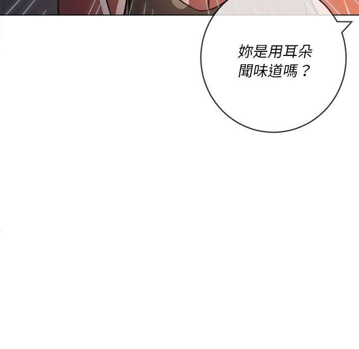 恶女勾勾缠[h漫]韩漫全集-恶女勾勾缠-第 140 話无删减无遮挡章节图片 