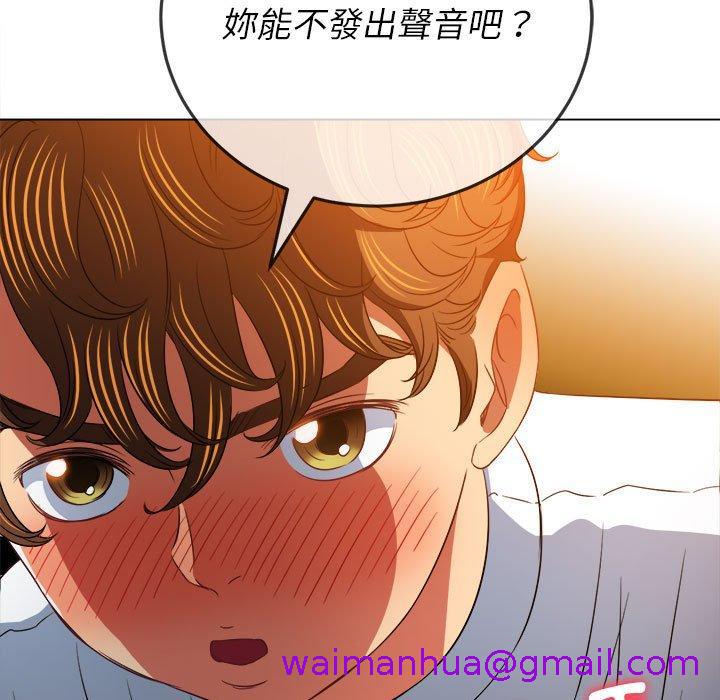 恶女勾勾缠[h漫]韩漫全集-恶女勾勾缠-第 140 話无删减无遮挡章节图片 