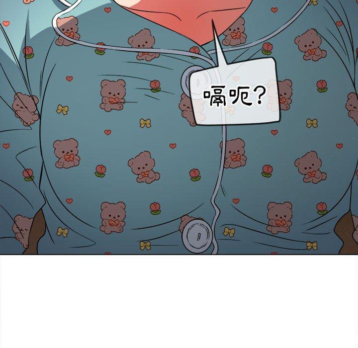 恶女勾勾缠[h漫]韩漫全集-恶女勾勾缠-第 140 話无删减无遮挡章节图片 