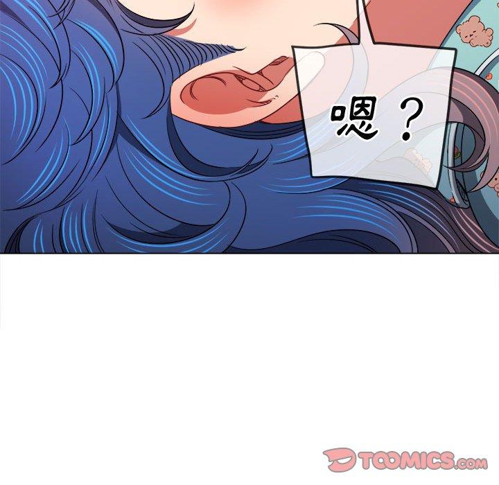 恶女勾勾缠[h漫]韩漫全集-恶女勾勾缠-第 140 話无删减无遮挡章节图片 