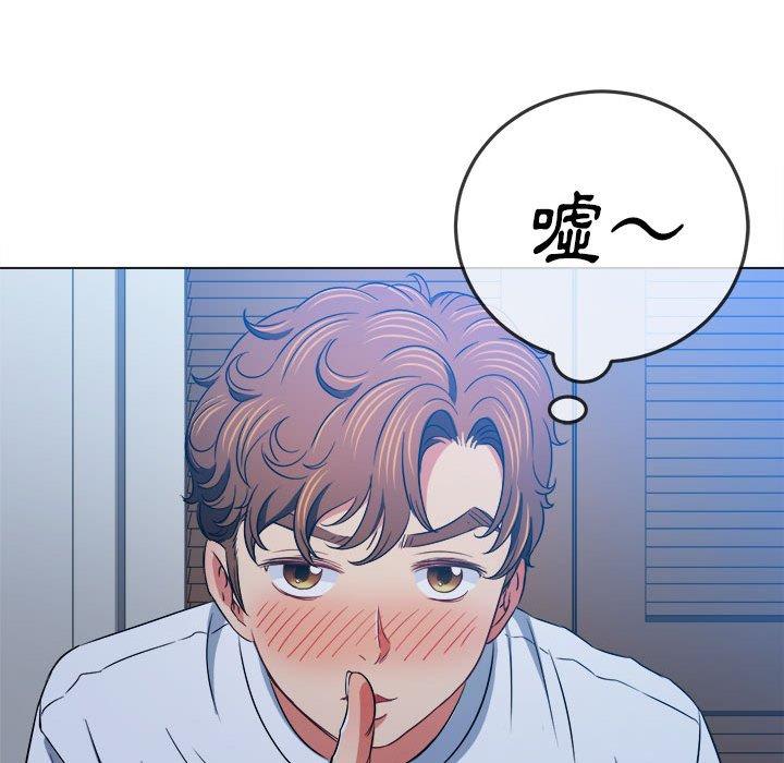恶女勾勾缠[h漫]韩漫全集-恶女勾勾缠-第 140 話无删减无遮挡章节图片 