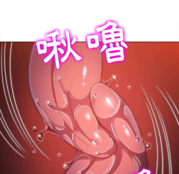 恶女勾勾缠[h漫]韩漫全集-恶女勾勾缠-第 140 話无删减无遮挡章节图片 