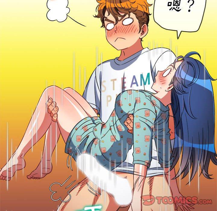 恶女勾勾缠[h漫]韩漫全集-恶女勾勾缠-第 140 話无删减无遮挡章节图片 