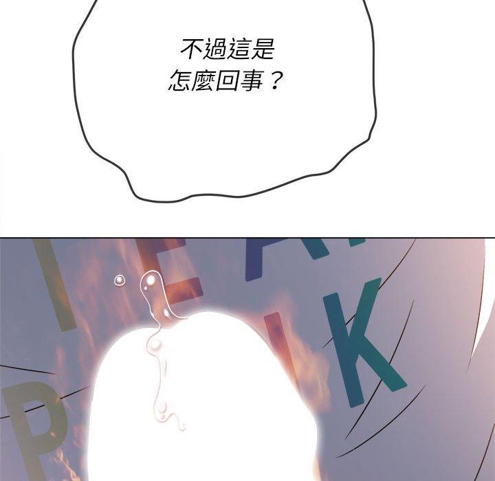恶女勾勾缠[h漫]韩漫全集-恶女勾勾缠-第 140 話无删减无遮挡章节图片 