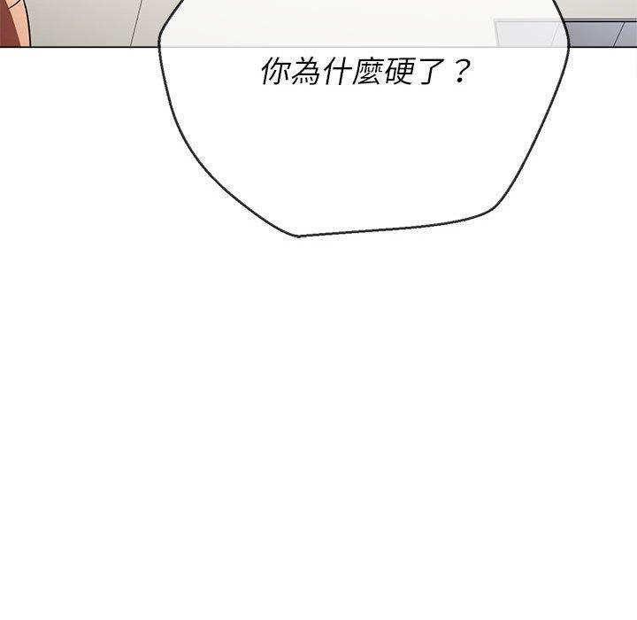 恶女勾勾缠[h漫]韩漫全集-恶女勾勾缠-第 140 話无删减无遮挡章节图片 