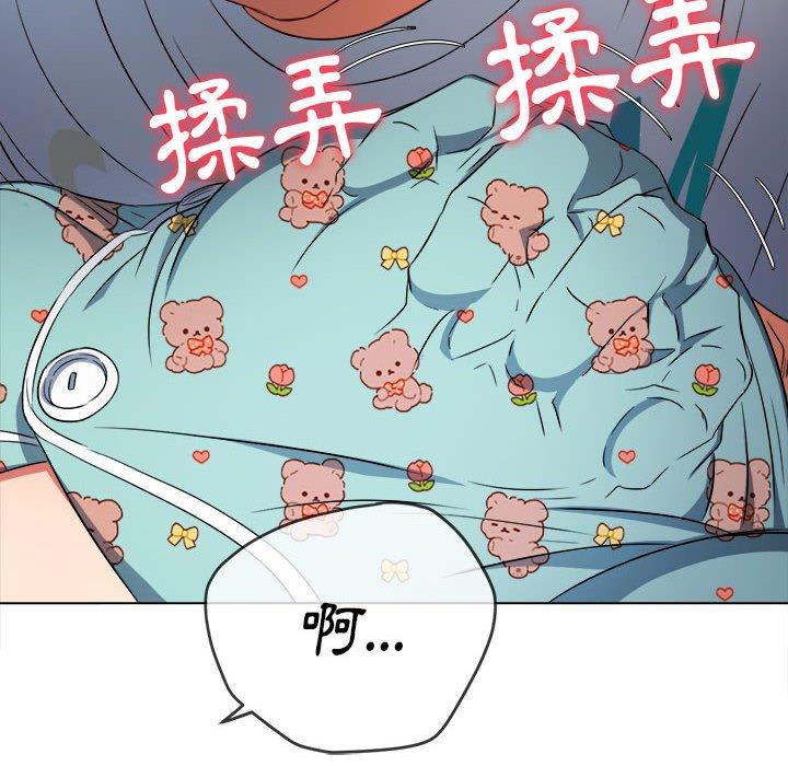 恶女勾勾缠[h漫]韩漫全集-恶女勾勾缠-第 140 話无删减无遮挡章节图片 