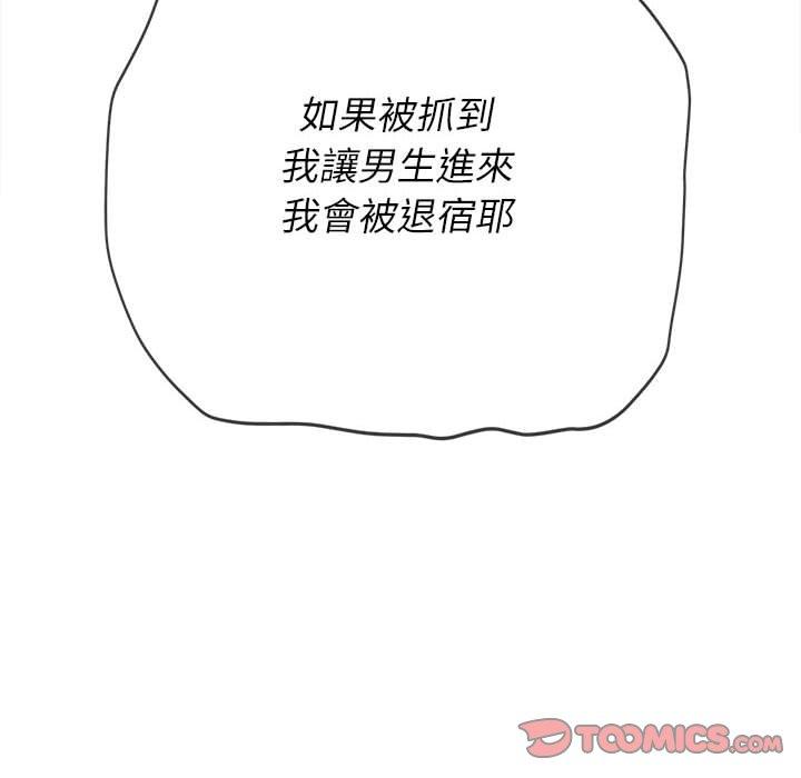 恶女勾勾缠[h漫]韩漫全集-恶女勾勾缠-第 140 話无删减无遮挡章节图片 
