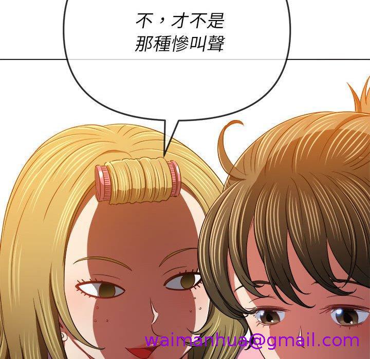 恶女勾勾缠[h漫]韩漫全集-恶女勾勾缠-第 140 話无删减无遮挡章节图片 