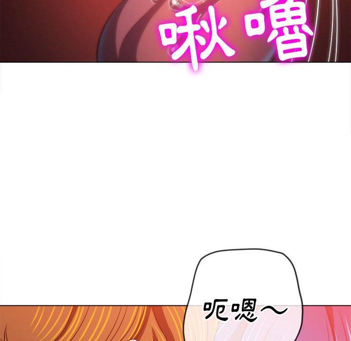 恶女勾勾缠[h漫]韩漫全集-恶女勾勾缠-第 140 話无删减无遮挡章节图片 