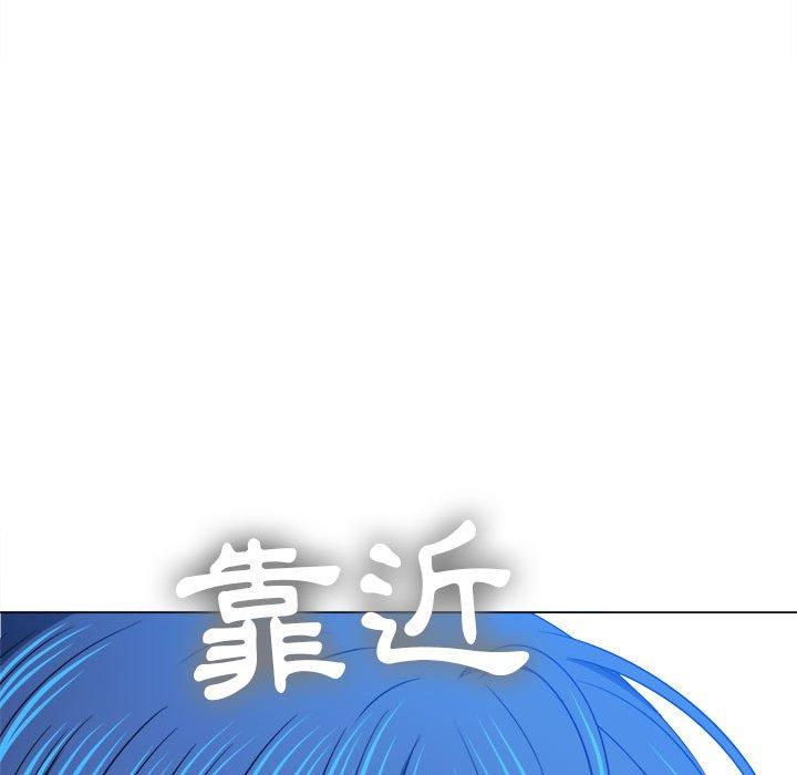恶女勾勾缠[h漫]韩漫全集-恶女勾勾缠-第 141 話无删减无遮挡章节图片 