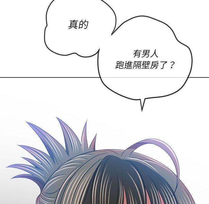恶女勾勾缠[h漫]韩漫全集-恶女勾勾缠-第 141 話无删减无遮挡章节图片 