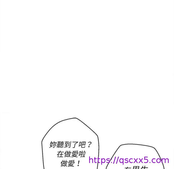 恶女勾勾缠[h漫]韩漫全集-恶女勾勾缠-第 141 話无删减无遮挡章节图片 