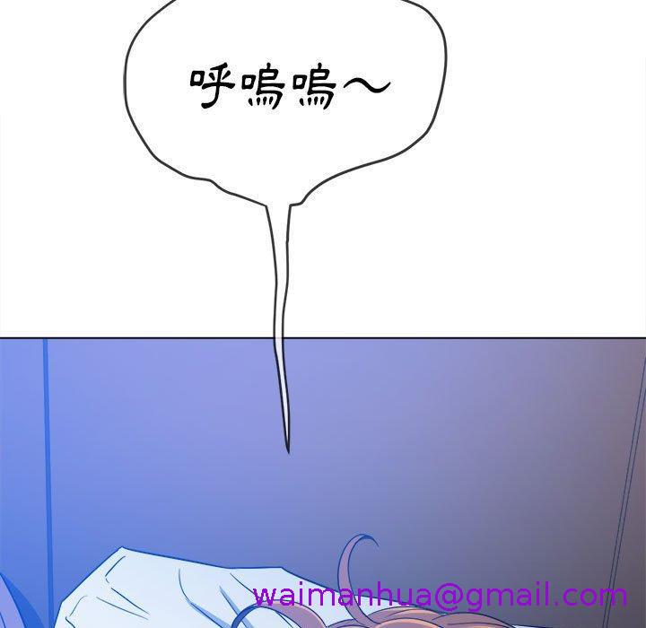 恶女勾勾缠[h漫]韩漫全集-恶女勾勾缠-第 141 話无删减无遮挡章节图片 