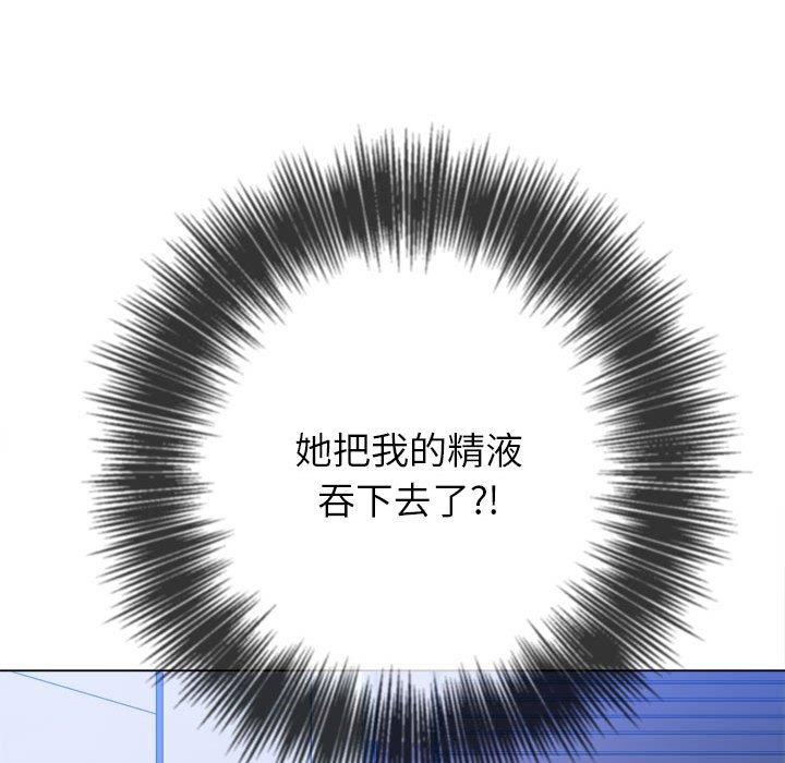 恶女勾勾缠[h漫]韩漫全集-恶女勾勾缠-第 141 話无删减无遮挡章节图片 