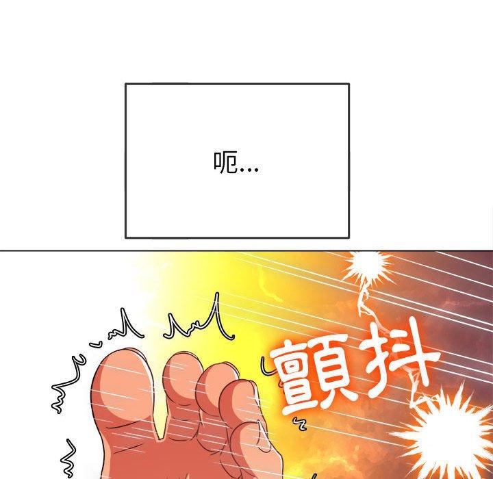 恶女勾勾缠[h漫]韩漫全集-恶女勾勾缠-第 141 話无删减无遮挡章节图片 