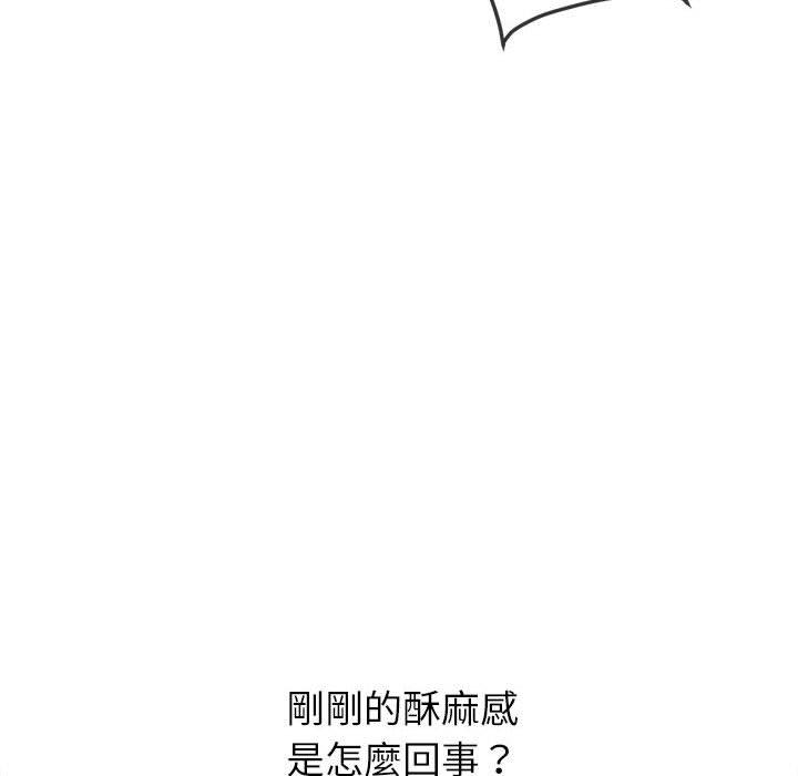 恶女勾勾缠[h漫]韩漫全集-恶女勾勾缠-第 141 話无删减无遮挡章节图片 