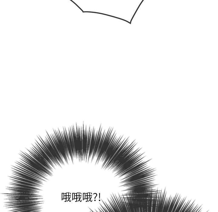 恶女勾勾缠[h漫]韩漫全集-恶女勾勾缠-第 141 話无删减无遮挡章节图片 