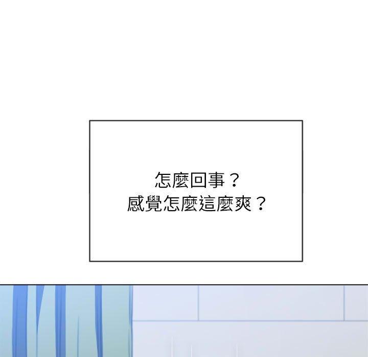 恶女勾勾缠[h漫]韩漫全集-恶女勾勾缠-第 141 話无删减无遮挡章节图片 