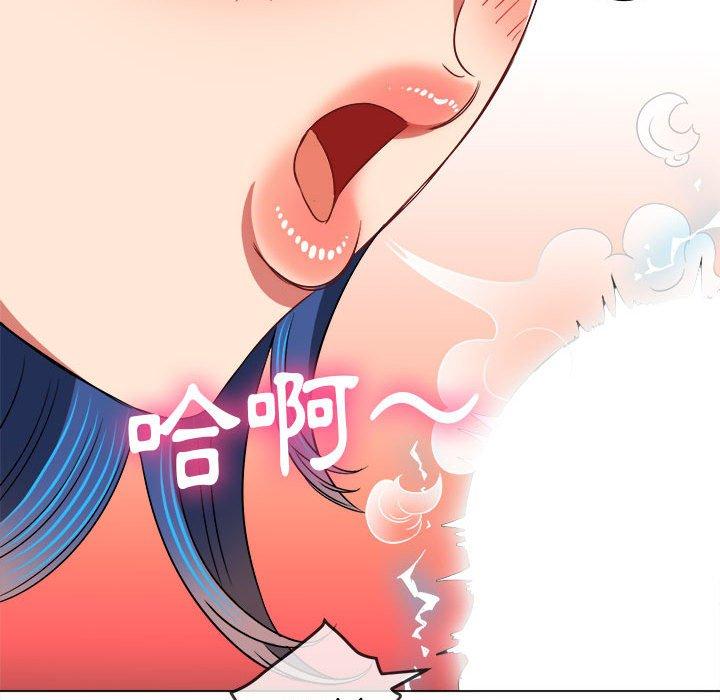 恶女勾勾缠[h漫]韩漫全集-恶女勾勾缠-第 141 話无删减无遮挡章节图片 