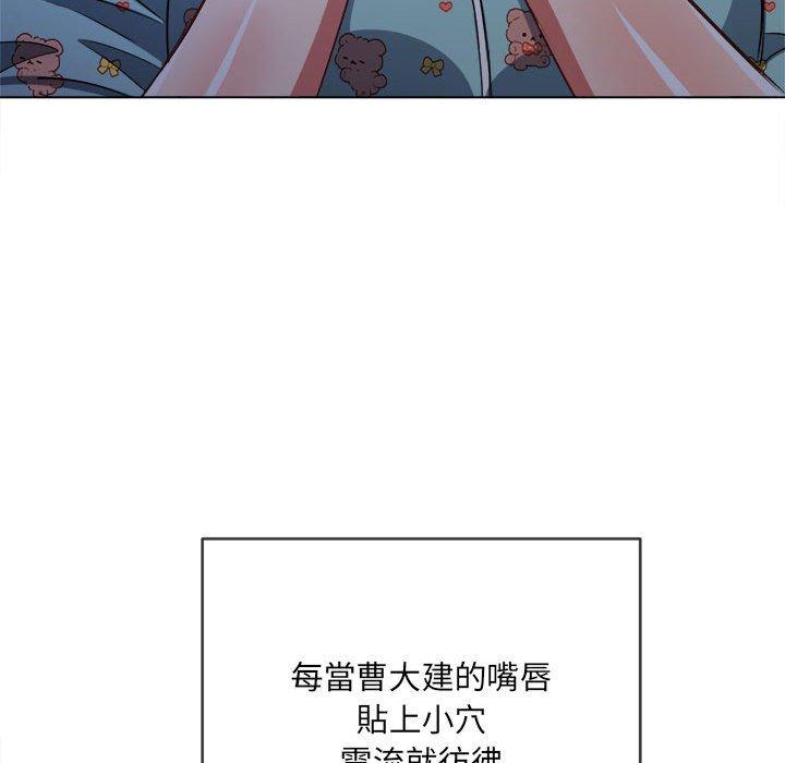 恶女勾勾缠[h漫]韩漫全集-恶女勾勾缠-第 141 話无删减无遮挡章节图片 