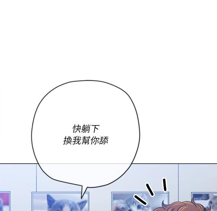 恶女勾勾缠[h漫]韩漫全集-恶女勾勾缠-第 141 話无删减无遮挡章节图片 