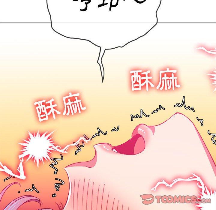 恶女勾勾缠[h漫]韩漫全集-恶女勾勾缠-第 141 話无删减无遮挡章节图片 