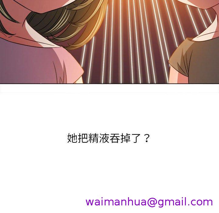 恶女勾勾缠[h漫]韩漫全集-恶女勾勾缠-第 141 話无删减无遮挡章节图片 
