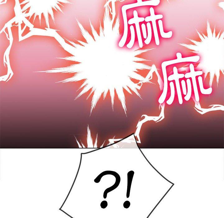 恶女勾勾缠[h漫]韩漫全集-恶女勾勾缠-第 141 話无删减无遮挡章节图片 