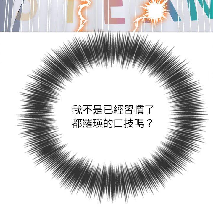 恶女勾勾缠[h漫]韩漫全集-恶女勾勾缠-第 141 話无删减无遮挡章节图片 