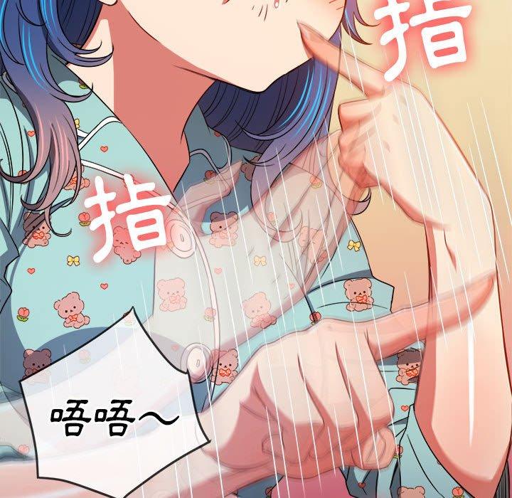 恶女勾勾缠[h漫]韩漫全集-恶女勾勾缠-第 141 話无删减无遮挡章节图片 