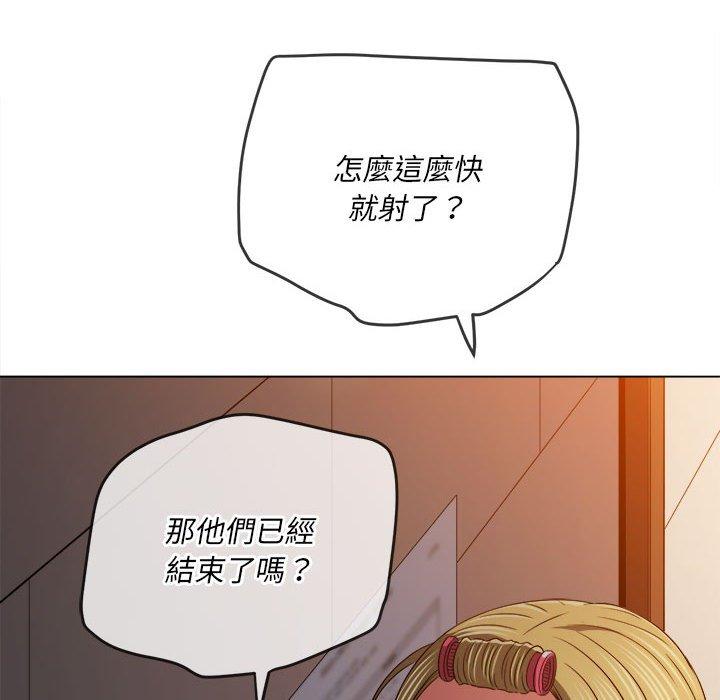 恶女勾勾缠[h漫]韩漫全集-恶女勾勾缠-第 141 話无删减无遮挡章节图片 