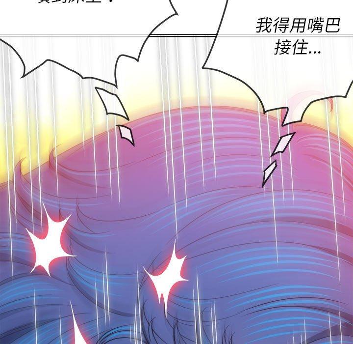 恶女勾勾缠[h漫]韩漫全集-恶女勾勾缠-第 141 話无删减无遮挡章节图片 
