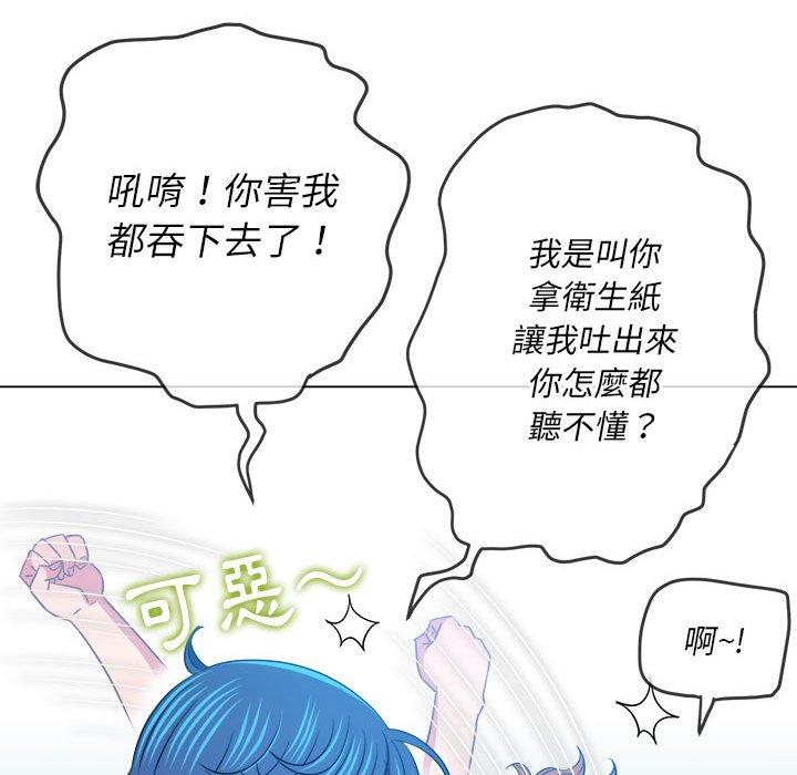 恶女勾勾缠[h漫]韩漫全集-恶女勾勾缠-第 141 話无删减无遮挡章节图片 