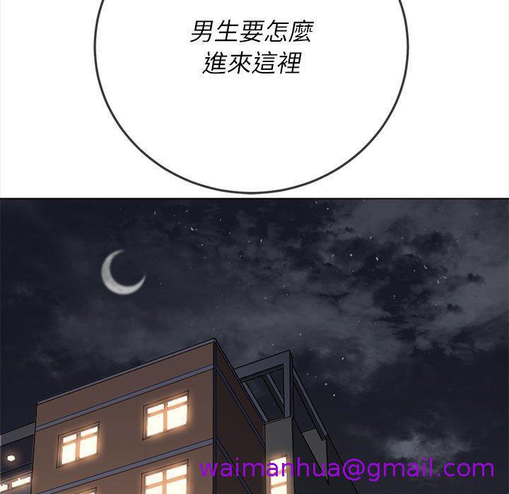 恶女勾勾缠[h漫]韩漫全集-恶女勾勾缠-第 141 話无删减无遮挡章节图片 
