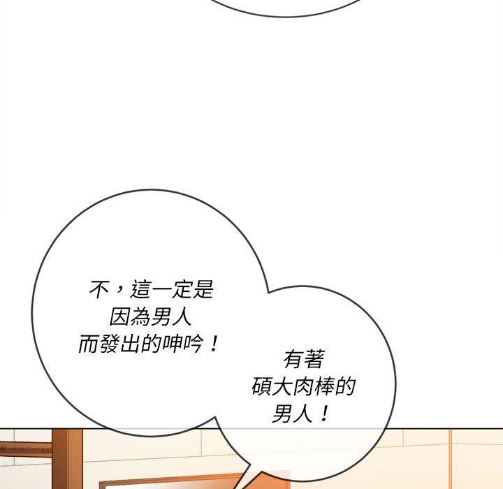 恶女勾勾缠[h漫]韩漫全集-恶女勾勾缠-第 141 話无删减无遮挡章节图片 