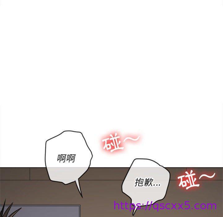 恶女勾勾缠[h漫]韩漫全集-恶女勾勾缠-第 141 話无删减无遮挡章节图片 