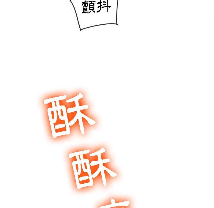 恶女勾勾缠[h漫]韩漫全集-恶女勾勾缠-第 141 話无删减无遮挡章节图片 