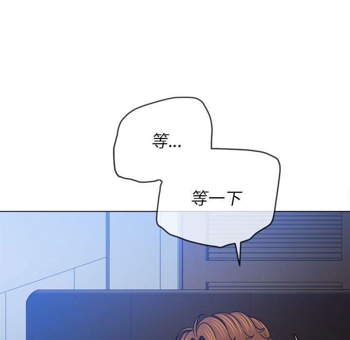 恶女勾勾缠[h漫]韩漫全集-恶女勾勾缠-第 141 話无删减无遮挡章节图片 