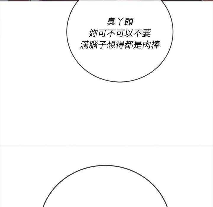 恶女勾勾缠[h漫]韩漫全集-恶女勾勾缠-第 141 話无删减无遮挡章节图片 