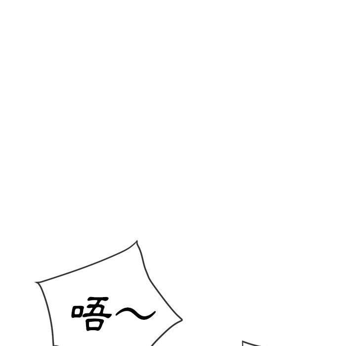 恶女勾勾缠[h漫]韩漫全集-恶女勾勾缠-第 141 話无删减无遮挡章节图片 