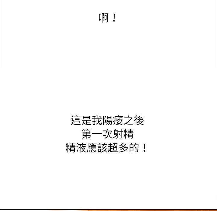 恶女勾勾缠[h漫]韩漫全集-恶女勾勾缠-第 141 話无删减无遮挡章节图片 