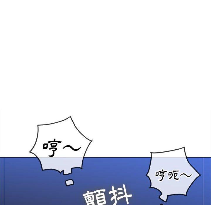 恶女勾勾缠[h漫]韩漫全集-恶女勾勾缠-第 141 話无删减无遮挡章节图片 