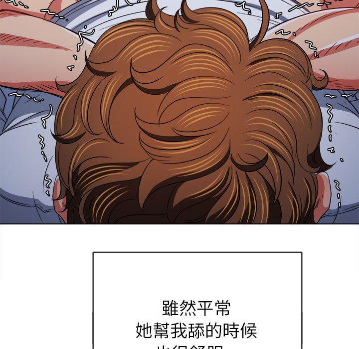 恶女勾勾缠[h漫]韩漫全集-恶女勾勾缠-第 141 話无删减无遮挡章节图片 
