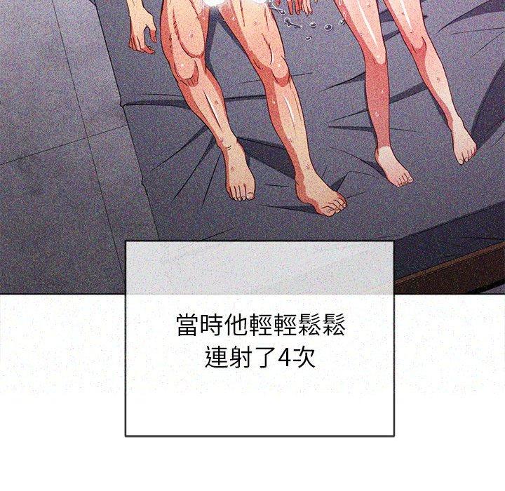 恶女勾勾缠[h漫]韩漫全集-恶女勾勾缠-第 142 話无删减无遮挡章节图片 