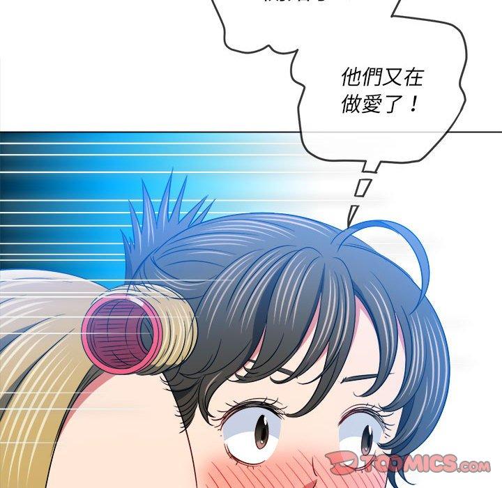 恶女勾勾缠[h漫]韩漫全集-恶女勾勾缠-第 142 話无删减无遮挡章节图片 