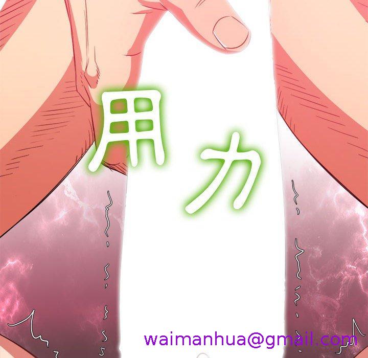 恶女勾勾缠[h漫]韩漫全集-恶女勾勾缠-第 142 話无删减无遮挡章节图片 