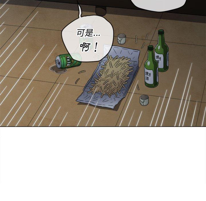 恶女勾勾缠[h漫]韩漫全集-恶女勾勾缠-第 142 話无删减无遮挡章节图片 