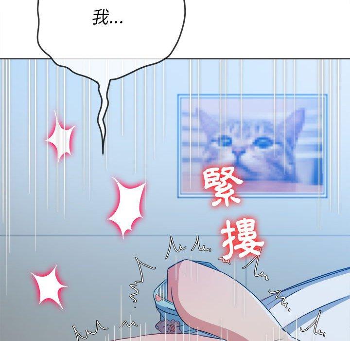 恶女勾勾缠[h漫]韩漫全集-恶女勾勾缠-第 142 話无删减无遮挡章节图片 