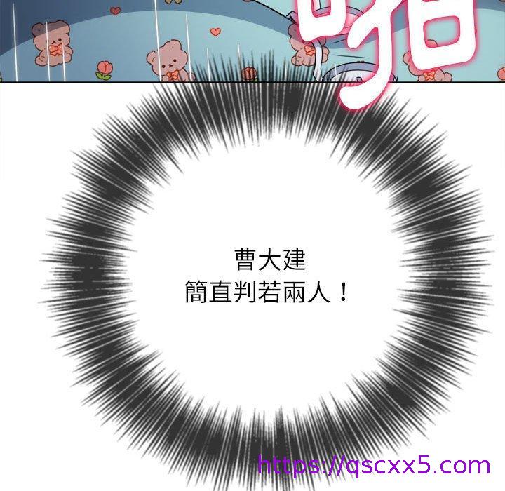 恶女勾勾缠[h漫]韩漫全集-恶女勾勾缠-第 142 話无删减无遮挡章节图片 
